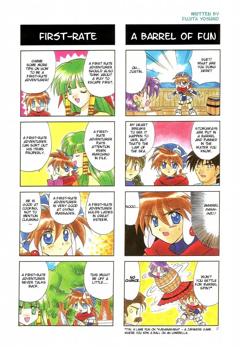 Grandia: 4-Koma Manga Gekijou Chapter 0 3